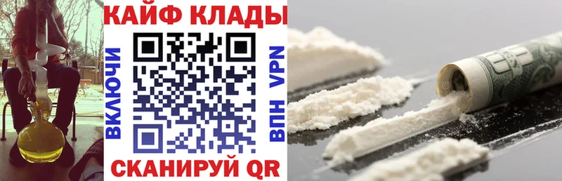 Наркошоп Строитель ГАШ  КОКАИН  blacksprut ссылка  МЕФ  A PVP  Бутират 