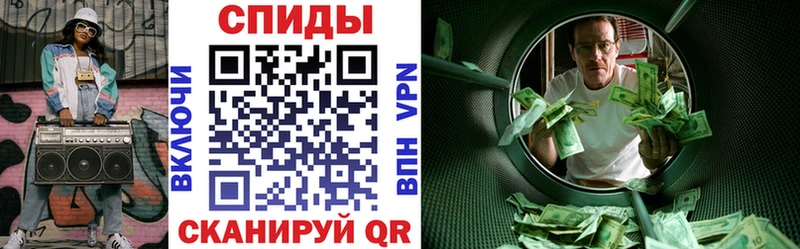 АМФ 97%  где продают наркотики  Строитель 