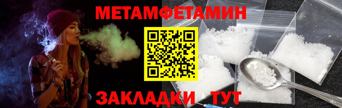 АМФЕТАМИН Premium Строитель