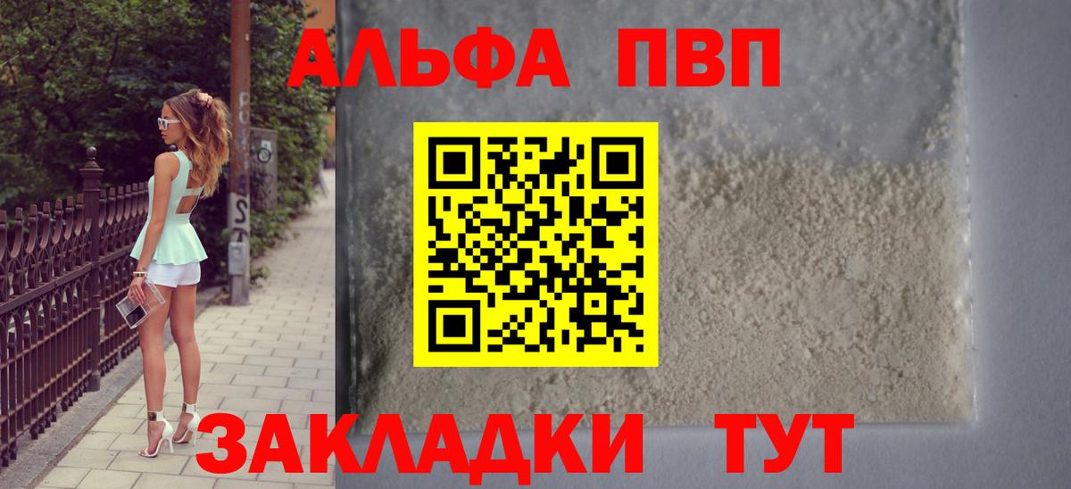 Марихуана Строитель