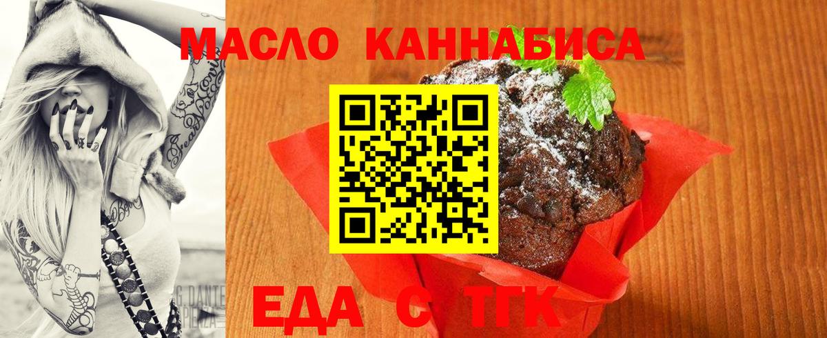 Бошки Шишки  Вход с VPN  Строитель  ГАШИШ  МЕФ кристаллы  КОКАИН 