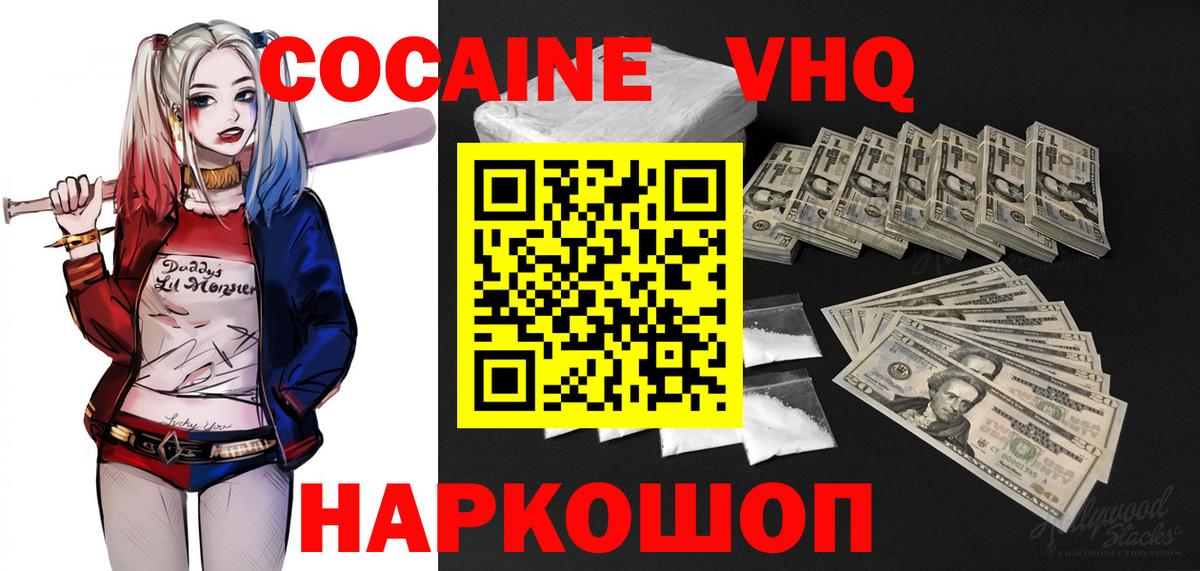 Cocaine VHQ Строитель