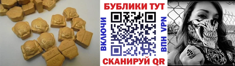 как найти закладки  Строитель  Экстази 280мг 