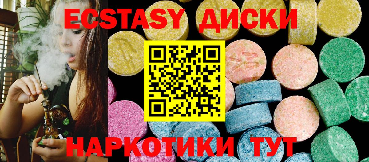 Строитель  ЭКСТАЗИ Punisher  Вход с VPN 