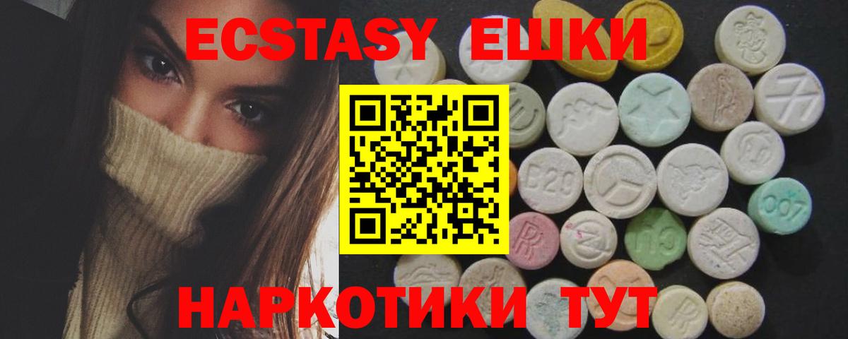 ЭКСТАЗИ Philipp Plein Строитель