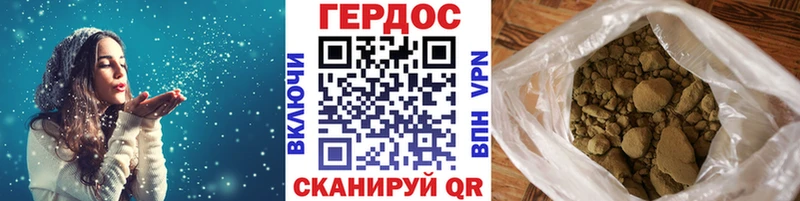 Героин Heroin  Строитель 