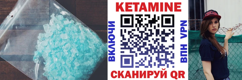 Кетамин VHQ  mega зеркало  Строитель 