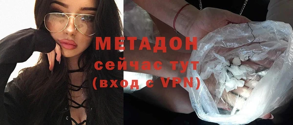 каннабис Медногорск