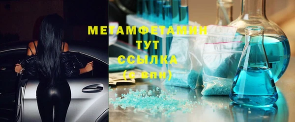 таблы Навашино