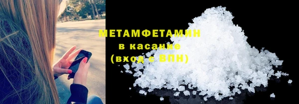 гидропоника Мегион