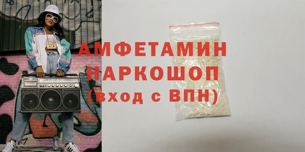 таблы Навашино