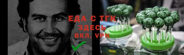 таблы Навашино