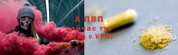 скорость mdpv Наволоки
