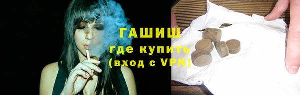 гидропоника Мегион