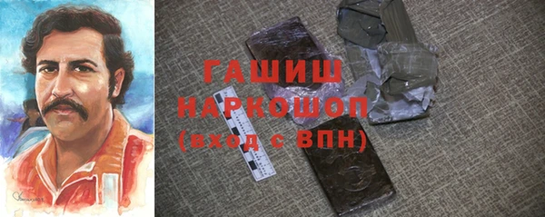 каннабис Медногорск