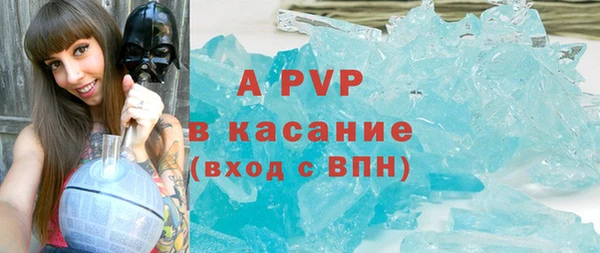 таблы Навашино