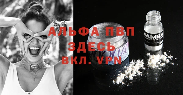 скорость mdpv Наволоки