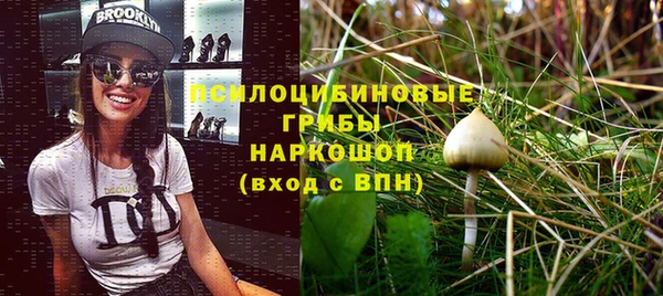 каннабис Медногорск