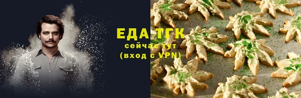 гидропоника Мегион
