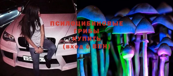 каннабис Медногорск