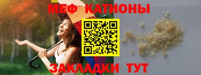 бутират Кандалакша