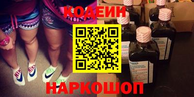 бутират Кандалакша
