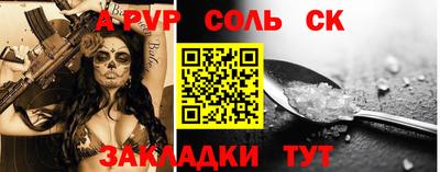 MESCALINE Камышлов