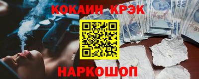 бутират Кандалакша