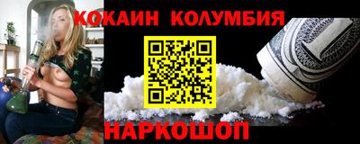 бутират Кандалакша