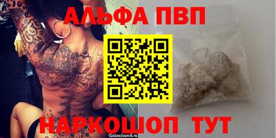 MESCALINE Камышлов