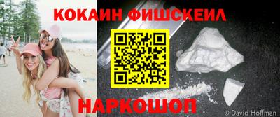бутират Кандалакша