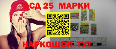 мяу мяу кристалл Канаш
