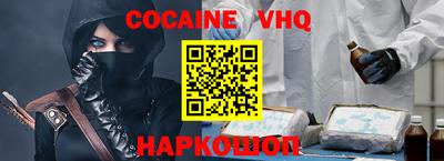 MESCALINE Камышлов