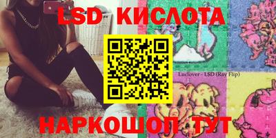бутират Кандалакша