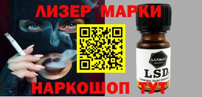 мяу мяу кристалл Канаш