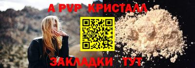 MESCALINE Камышлов