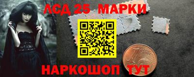 мяу мяу кристалл Канаш