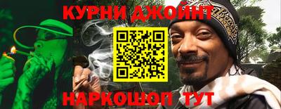 бутират Кандалакша