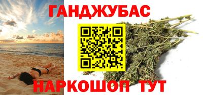 бутират Кандалакша