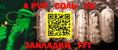 MESCALINE Камышлов