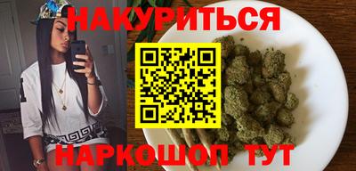 MESCALINE Камышлов