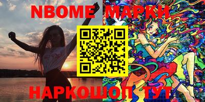 бутират Кандалакша