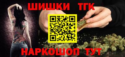 бутират Кандалакша