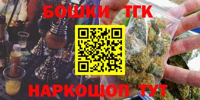 мяу мяу кристалл Канаш
