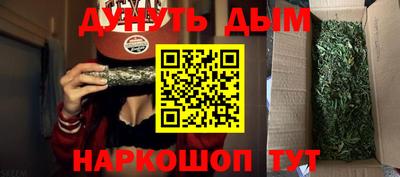 мяу мяу кристалл Канаш