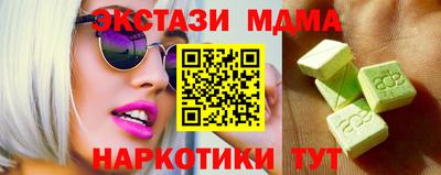 MESCALINE Камышлов