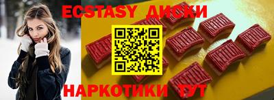 бутират Кандалакша