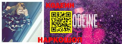мяу мяу кристалл Канаш