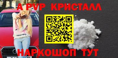 COCAINE Конаково