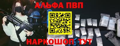 бутират Кандалакша